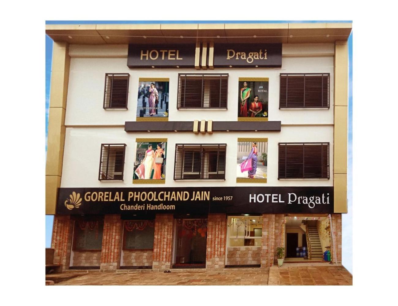 Hotel Pragati, Chanderi, Mp Kültér fotó